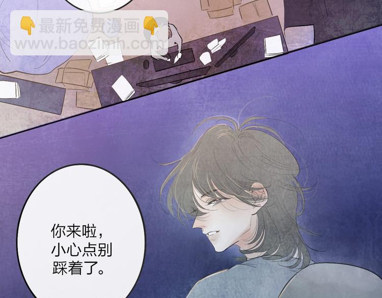 第1话  盲(1/6)-第3话