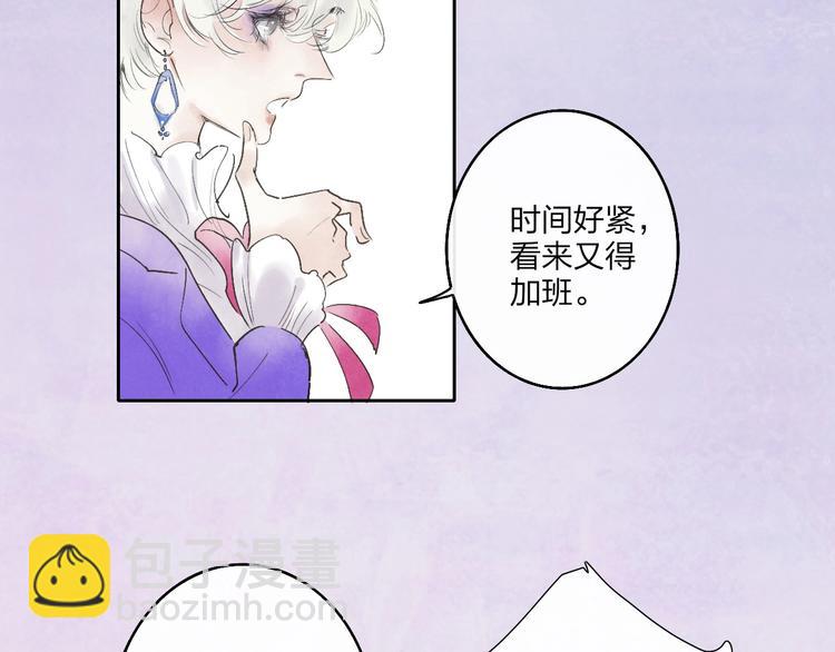 第1话  盲(1/6)-第3话