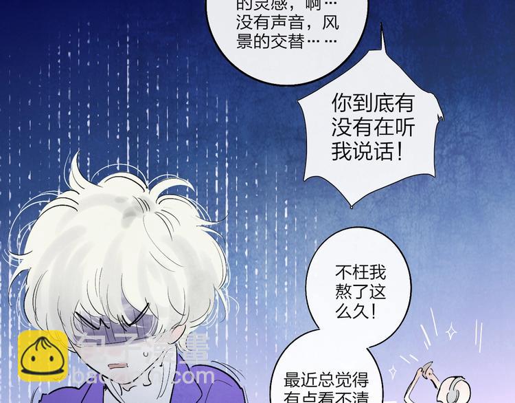 第1话  盲(1/6)-第3话