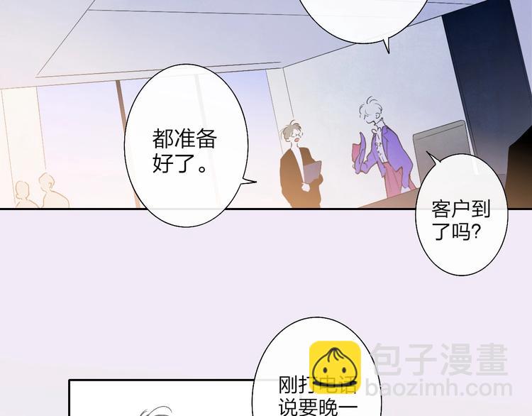 第1话  盲(1/6)-第3话