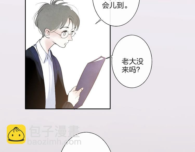 第1话  盲(1/6)-第3话