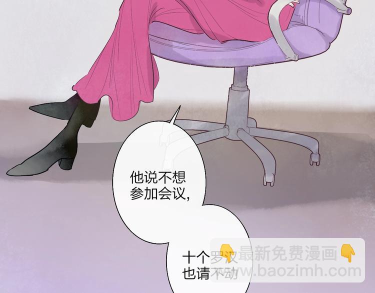 第1话  盲(1/6)-第3话