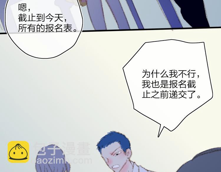 第19话  生气！(1/2)-第21话