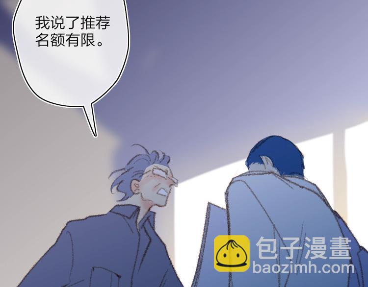 第19话  生气！(1/2)-第21话