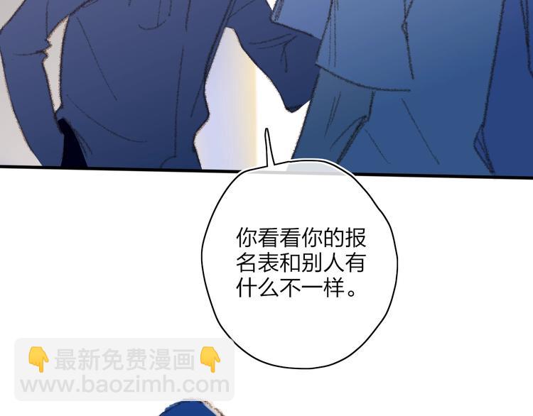 第19话  生气！(1/2)-第21话