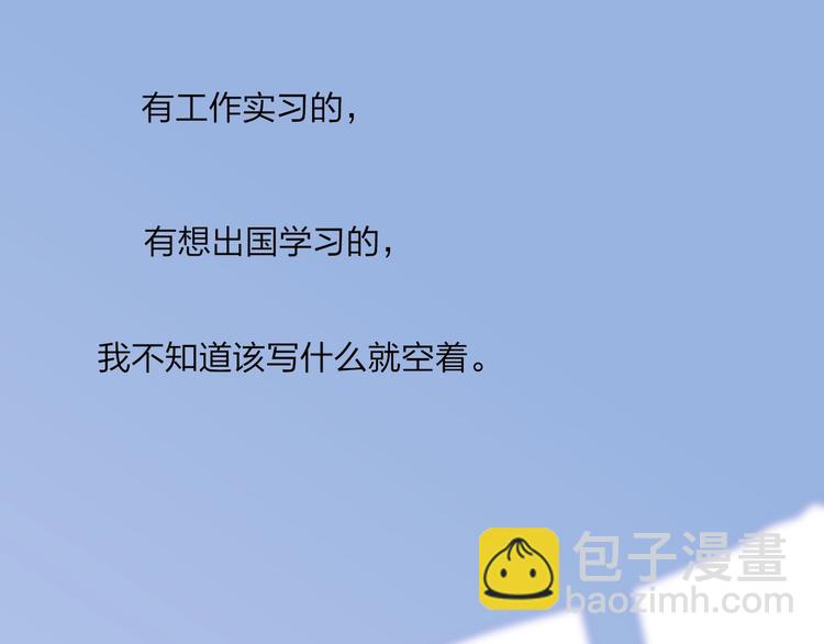 第19话  生气！(1/2)-第21话