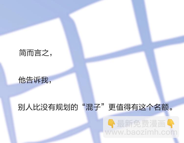 第19话  生气！(1/2)-第21话