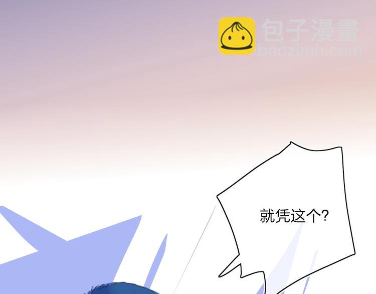 第19话  生气！(1/2)-第21话