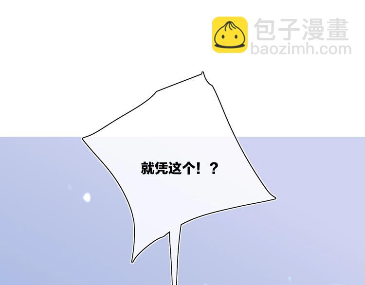 第19话  生气！(1/2)-第21话