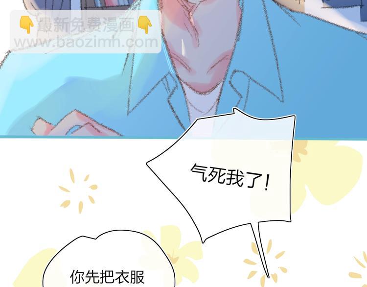 第19话  生气！(1/2)-第21话