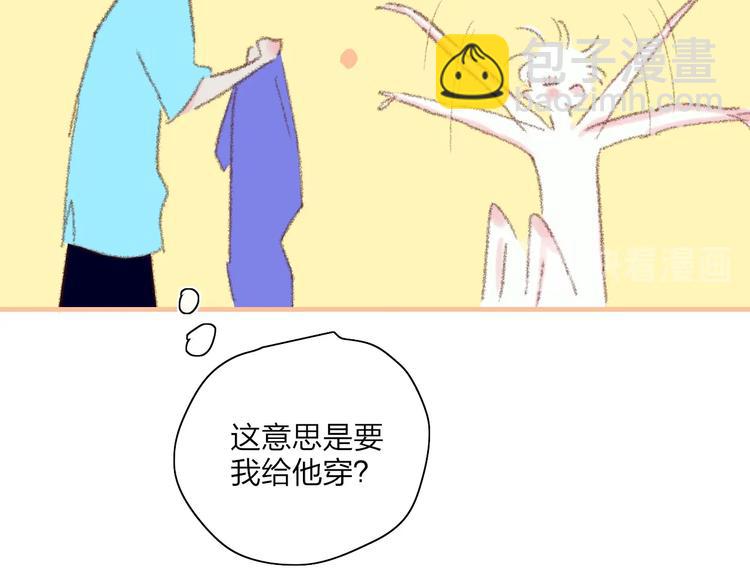 第19话  生气！(1/2)-第21话