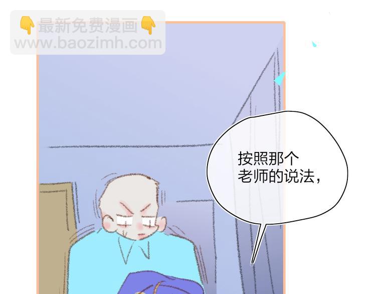 第19话  生气！(1/2)-第21话