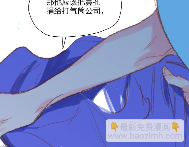 第19话  生气！(1/2)-第21话