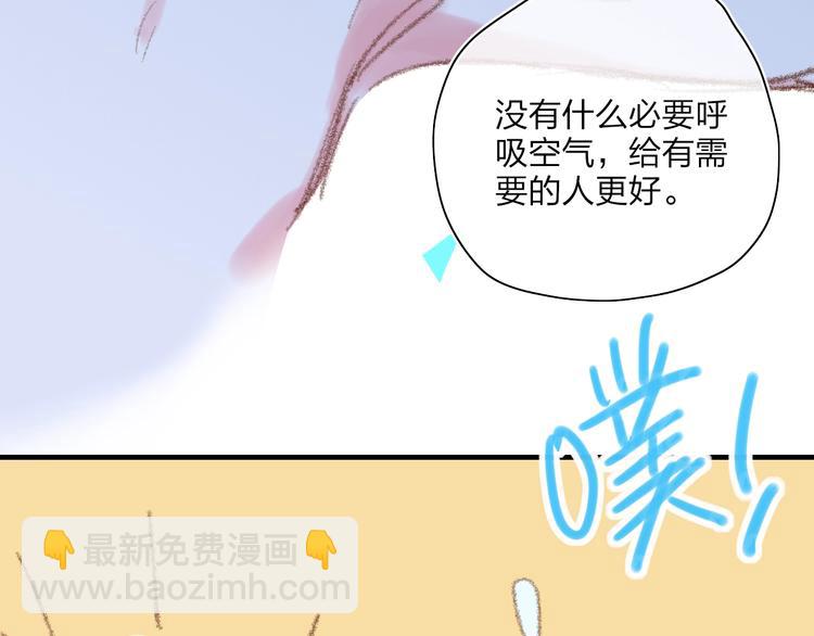 第19话  生气！(1/2)-第21话