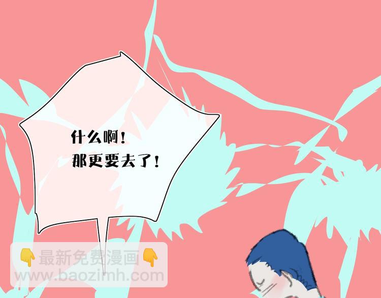 第19话  生气！(1/2)-第21话