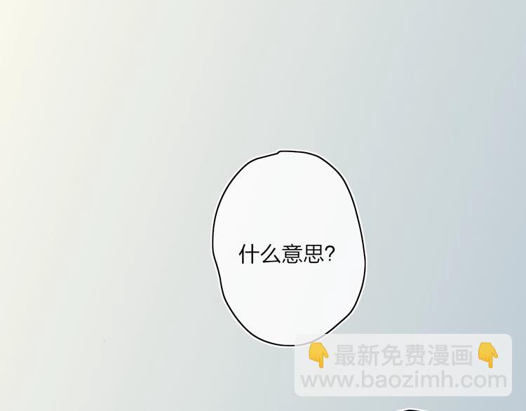 第19话  生气！(1/2)-第21话