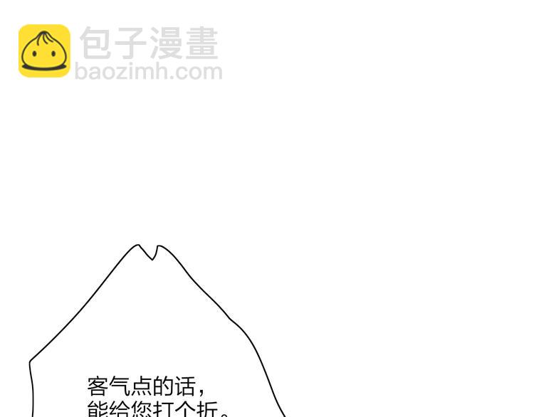 第21话  列车&middot;第二站(1/4)-第23话