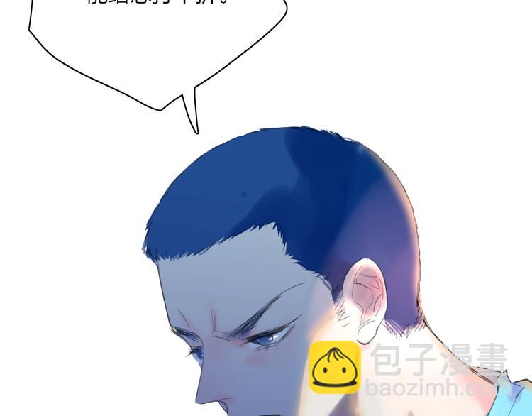 第21话  列车&middot;第二站(1/4)-第23话