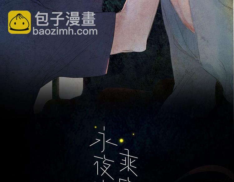 第21话  列车&middot;第二站(1/4)-第23话