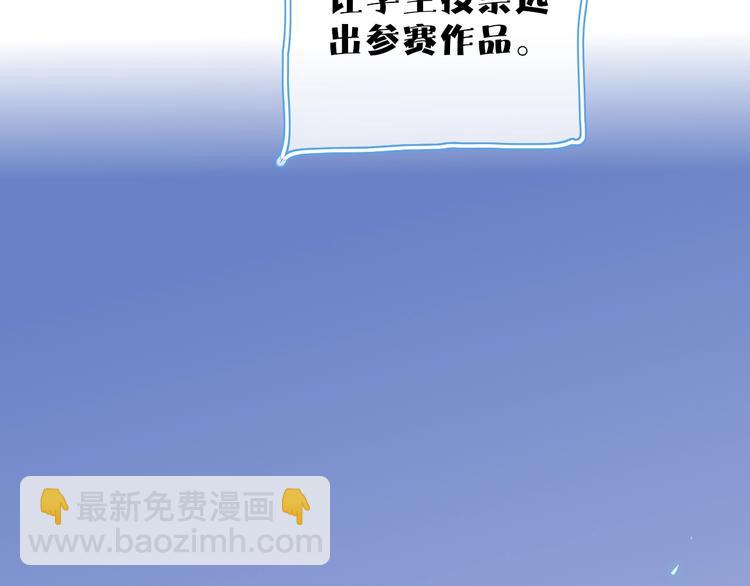 第21话  列车&middot;第二站(1/4)-第23话