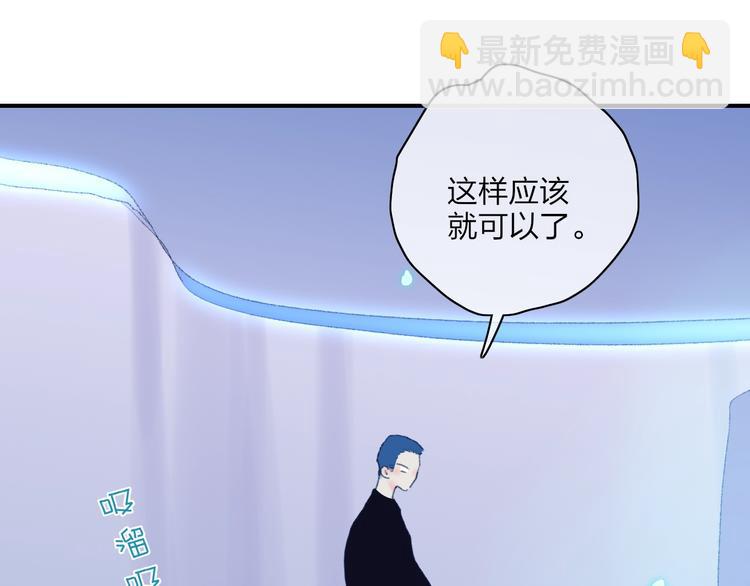 第21话  列车&middot;第二站(1/4)-第23话