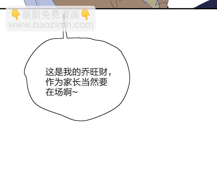 第21话  列车&middot;第二站(1/4)-第23话