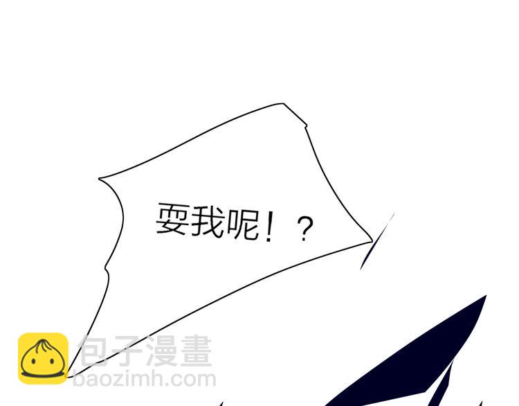 第21话  列车&middot;第二站(1/4)-第23话