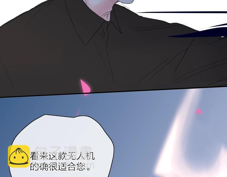 第21话  列车&middot;第二站(1/4)-第23话