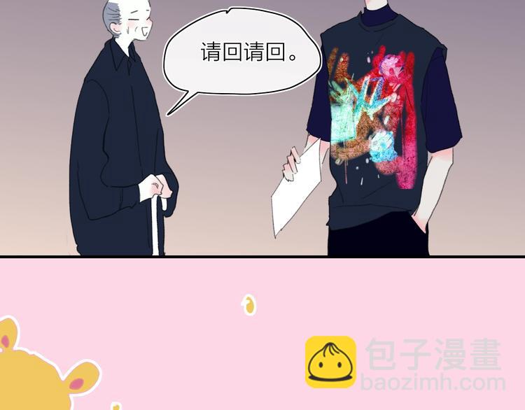 第22话  何烛与灯(1/4)-第25话