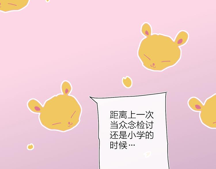 第22话  何烛与灯(1/4)-第25话