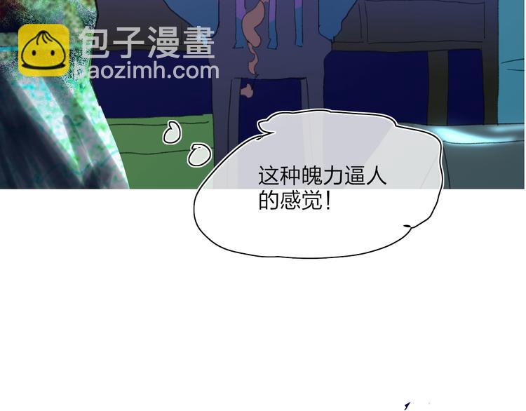 第22话  何烛与灯(1/4)-第25话