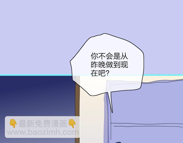 第22话  何烛与灯(1/4)-第25话