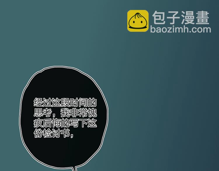 第22话  何烛与灯(1/4)-第25话