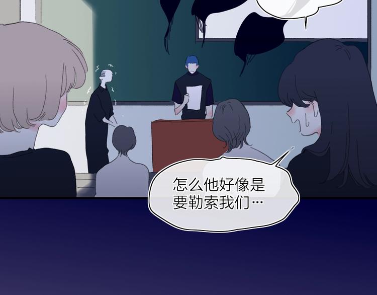 第22话  何烛与灯(1/4)-第25话