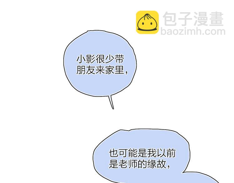 第24话  外公的花(1/3)-第27话