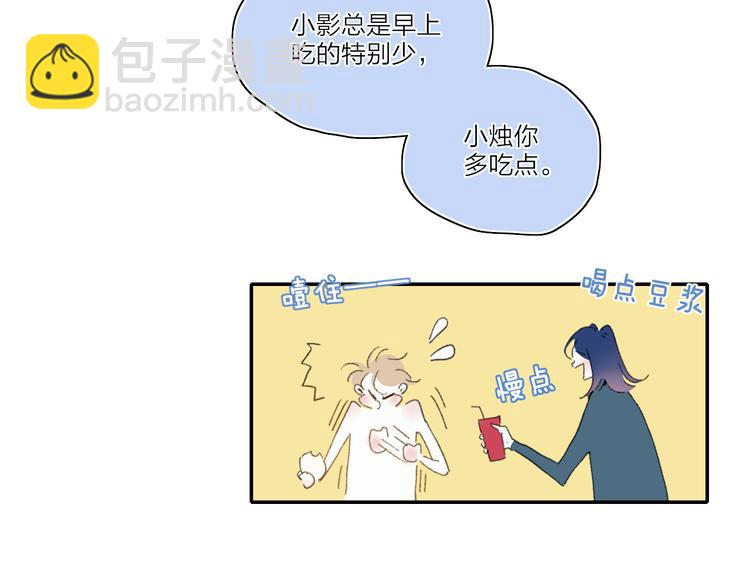 第24话  外公的花(1/3)-第27话