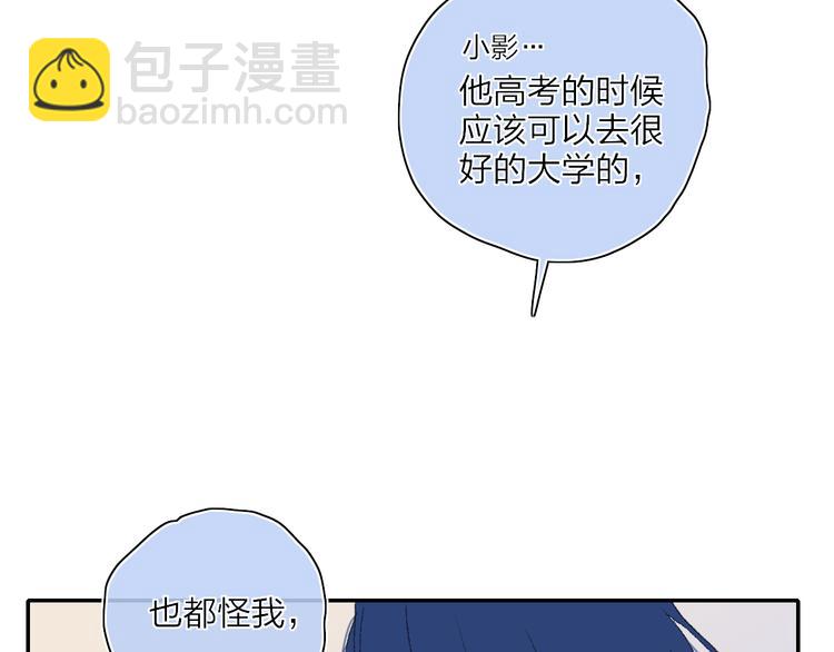 第24话  外公的花(1/3)-第27话