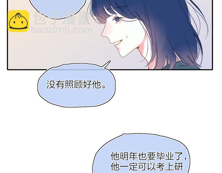 第24话  外公的花(1/3)-第27话