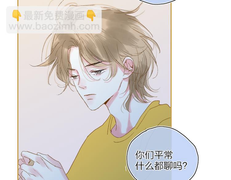 第24话  外公的花(1/3)-第27话