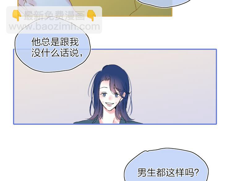 第24话  外公的花(1/3)-第27话