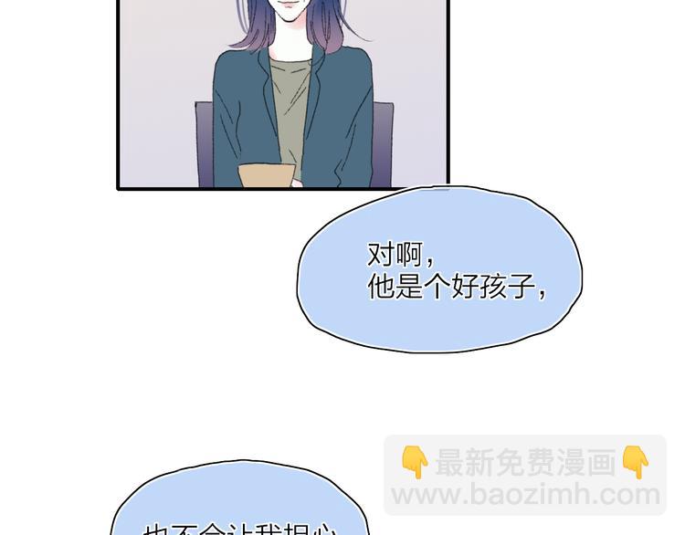 第24话  外公的花(1/3)-第27话