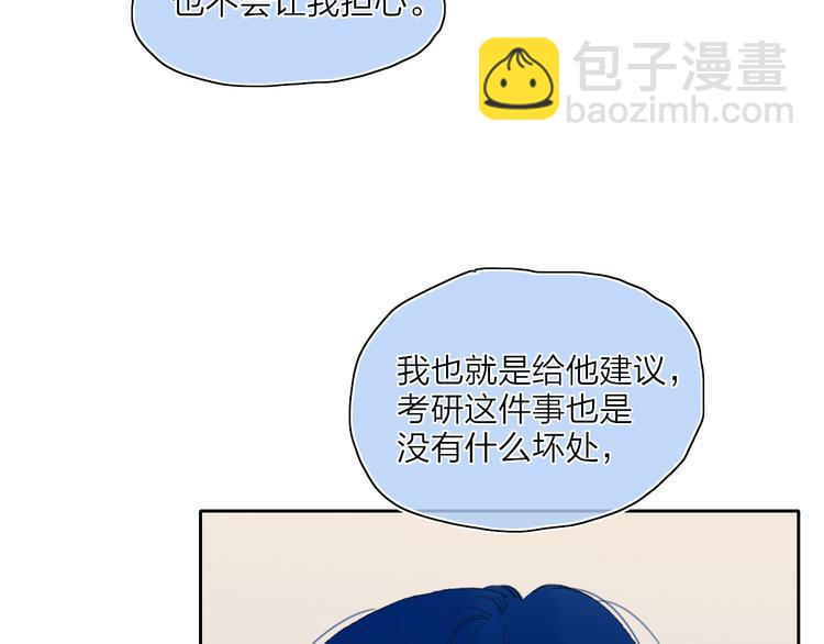 第24话  外公的花(1/3)-第27话