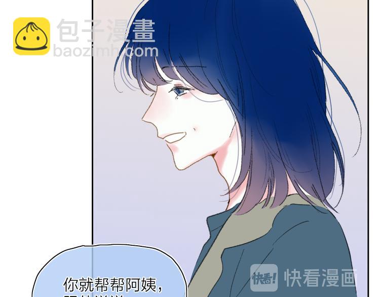 第24话  外公的花(1/3)-第27话