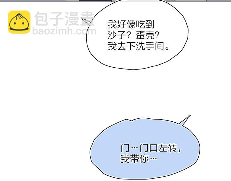 第24话  外公的花(1/3)-第27话