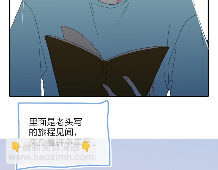 第24话  外公的花(1/3)-第27话