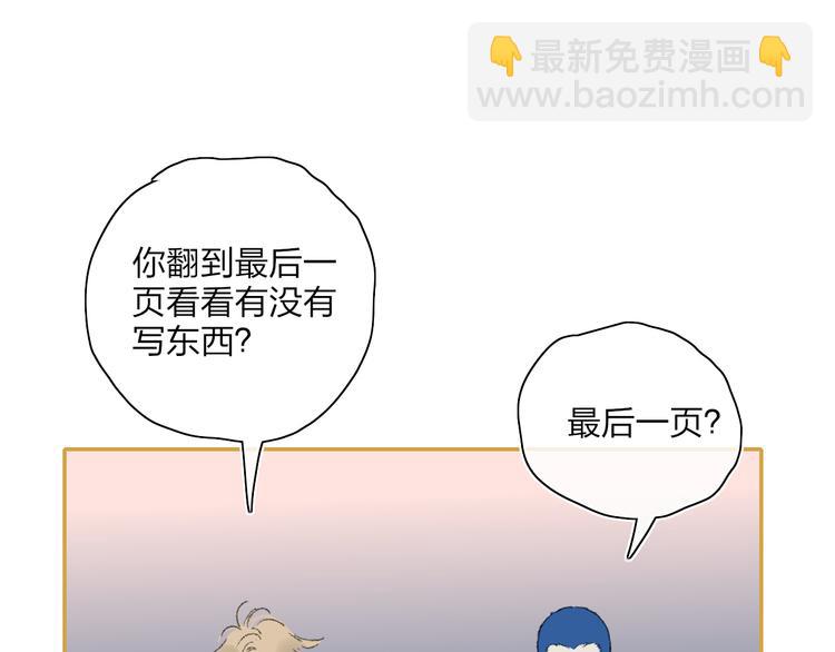 第24话  外公的花(1/3)-第27话