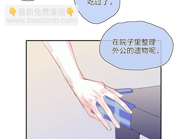 第24话  外公的花(1/3)-第27话