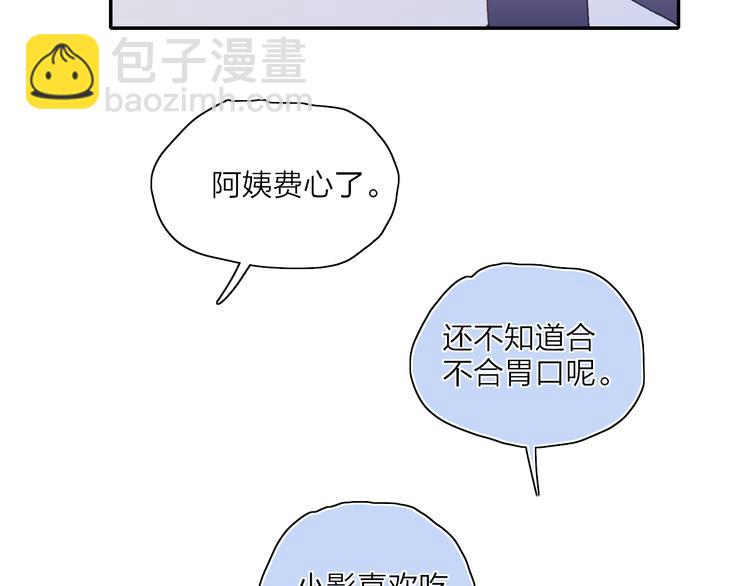 第24话  外公的花(1/3)-第27话