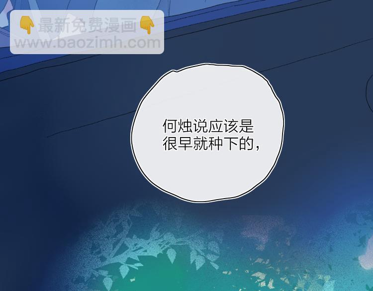 第26话  孤身一人(1/3)-第29话