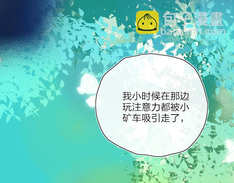 第26话  孤身一人(1/3)-第29话